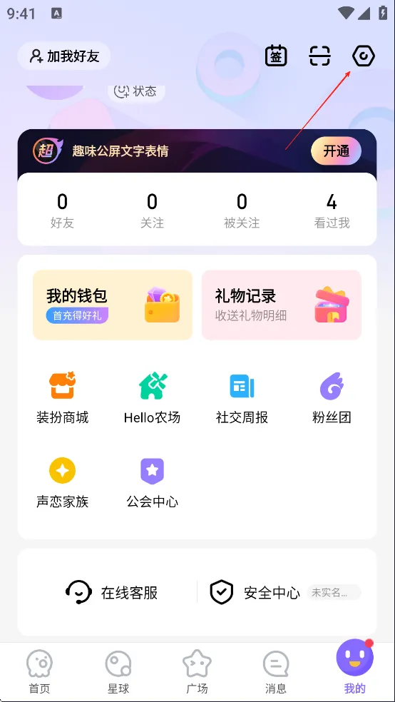 Hello(��Ϸ�罻��)