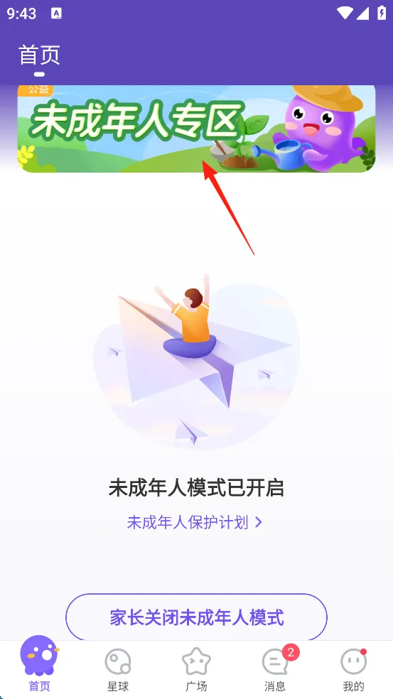 Hello(��Ϸ�罻��)