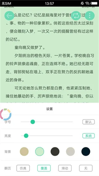 ��������2025���ذ�װv1.1 app