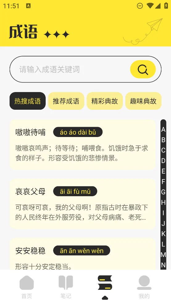 ��������2025���ذ�װv1.1 app