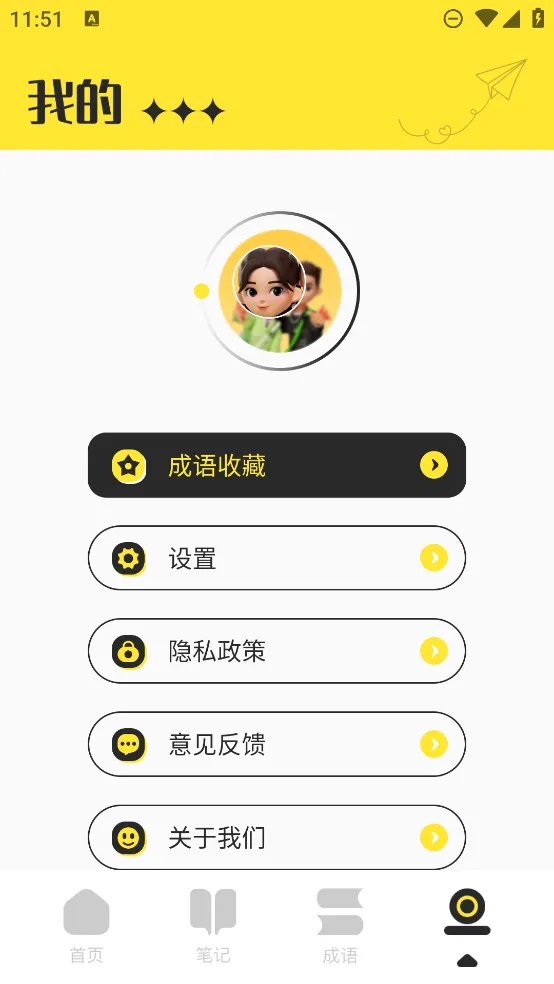 ��������2025���ذ�װv1.1 app