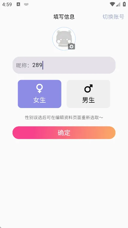 ����(��Ϸ����ƽ̨)v1.0.1 �ֻ���