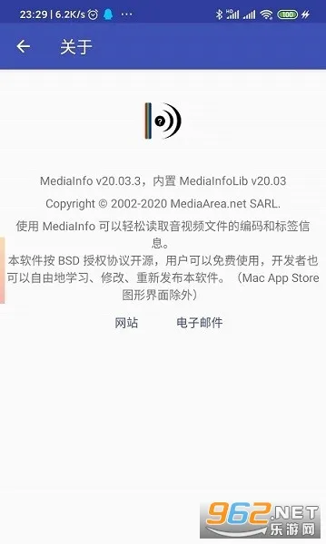 MediaInfo(��ý����Ϣ�鿴)v26.01 �ֻ���
