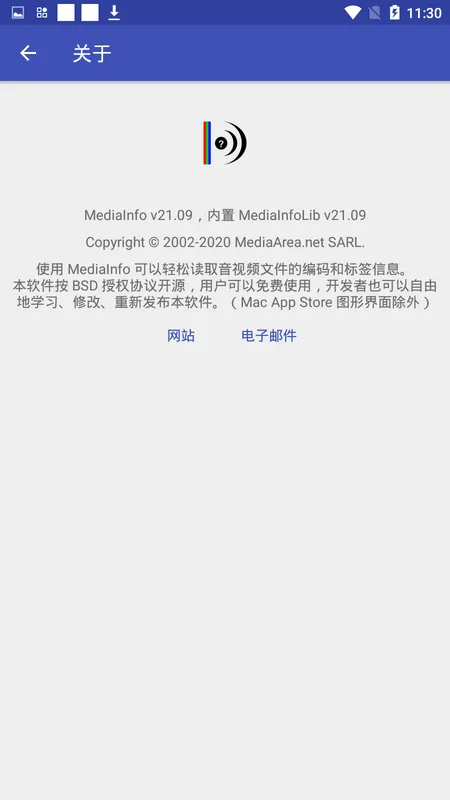 MediaInfo(��ý����Ϣ�鿴)v26.01 �ֻ���
