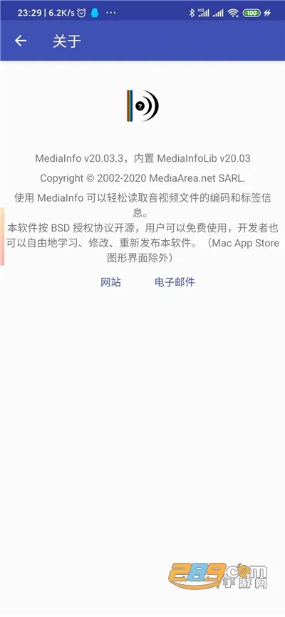 MediaInfo(��ý����Ϣ�鿴)v26.01 �ֻ���