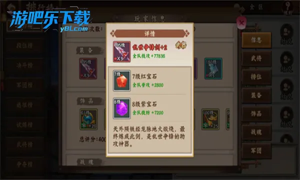 ����ս��2(����������)v9.9.9.9 �ֻ���