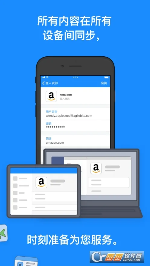 1Password(密码管理工具)v8.10.60 官方正版
