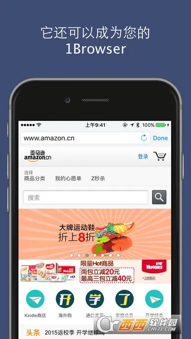 1Password(密码管理工具)v8.10.60 官方正版