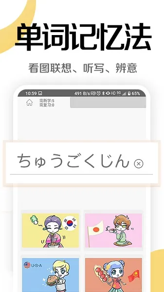 ������(����ѧϰ����)v8.4.2 ��׿��