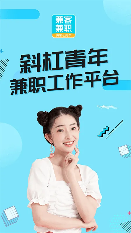 ��ͼ�ְ(��ְ��ְƽ̨)v4.2.2.0 app