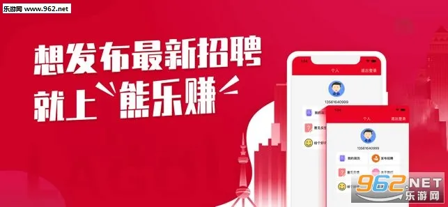 ��ͼ�ְ(��ְ��ְƽ̨)v4.2.2.0 app