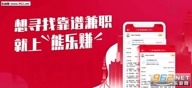 ��ͼ�ְ(��ְ��ְƽ̨)v4.2.2.0 app