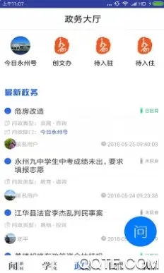 ��������(������Ѷƽ̨)