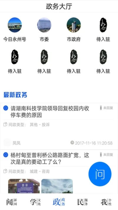 ��������(������Ѷƽ̨)