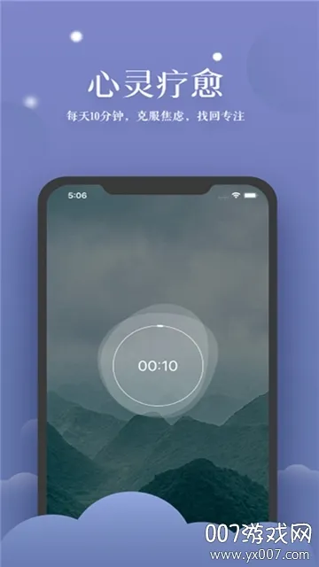 ����ڤ��2025���ذ�װv1.1.7 �ٷ�����