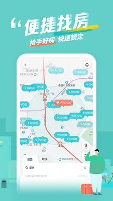 ���ǹ�Ԣ(�����ⷿƽ̨)v1.44.201112 app