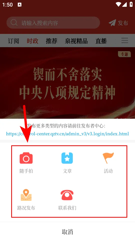 无线泉州2025官方最新版本 无线泉州2025官方最新版本