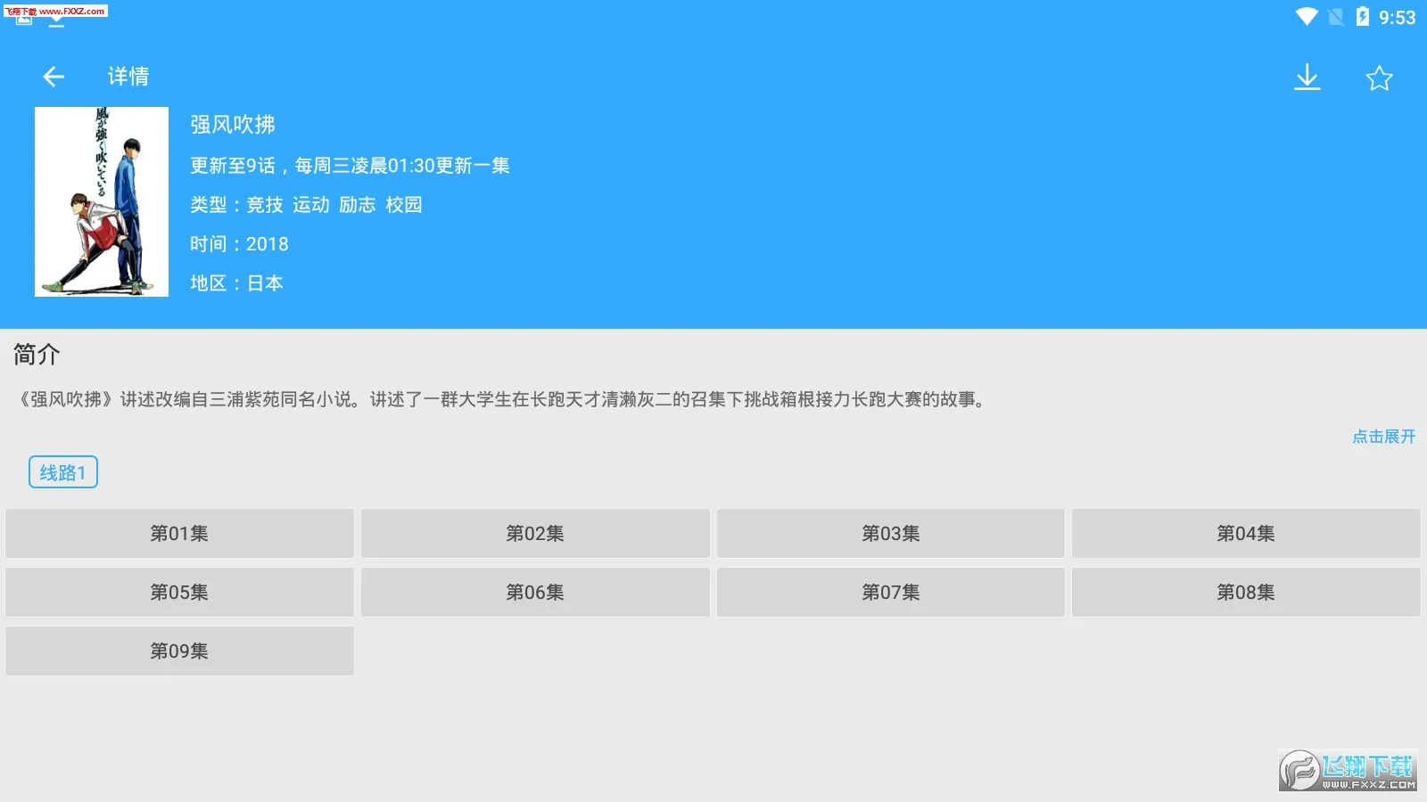 ��ʹ����2025���°汾v6.6.6 �ٷ�����