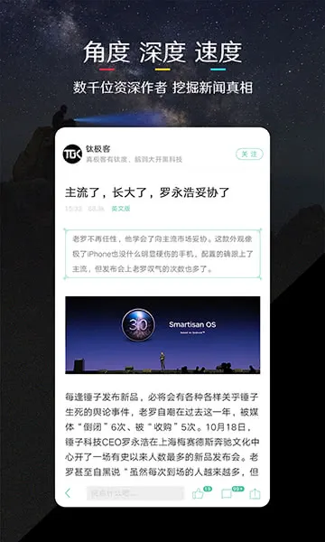 ��ý��(�ƾ��Ƽ���Ѷ)v9.7.74 app