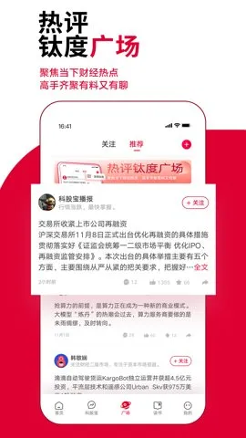 ��ý��(�ƾ��Ƽ���Ѷ)v9.7.74 app