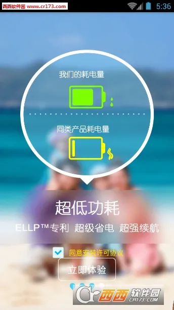 �����ػ�2025���°汾v4.7.0.20250901 �ֻ���