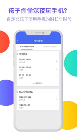 �����ػ�2025���°汾v4.7.0.20250901 �ֻ���