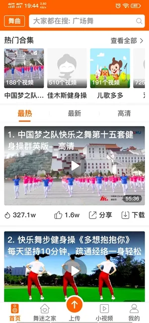 �㳡����2025���°汾v4.3.9.0 app
