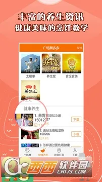 �㳡����2025���°汾v4.3.9.0 app