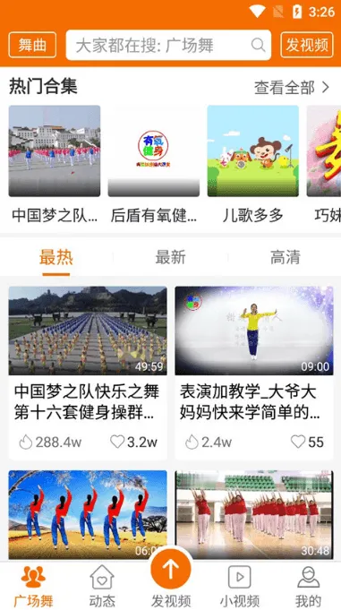 �㳡����2025���°汾