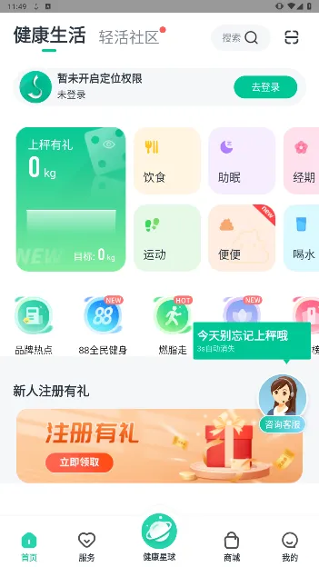 ������2025�ٷ����°汾