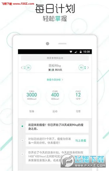 ������2025�ٷ����°汾v8.2.8 ��׿��