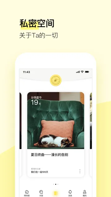 ǰ�β����2025����v1.0.1 app