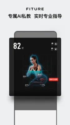 FITURE�����ֻ���v3.56.0 app