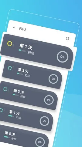 FITURE�����ֻ���v3.56.0 app
