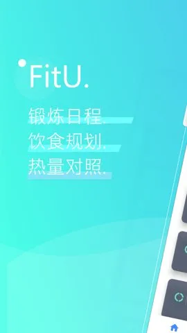 FITURE�����ֻ���v3.56.0 app