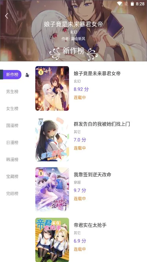 ��ʿ��(������Դվ)v1.10.6 app