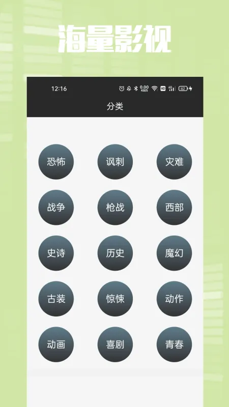 ������(���Ӱ��)v1.11.5 �ֻ���