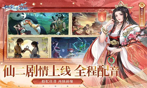 ���ɽ�������֮�ӽ�����(����������Ϸ)v2.0.3.3 app