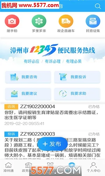 ����ͨ2025����v6.1.8 �ٷ�����