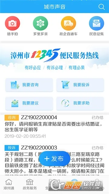 ����ͨ2025����v6.1.8 �ٷ�����