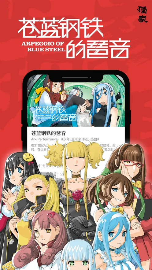 新漫画(免费漫画阅读)v2.17.2 安卓版