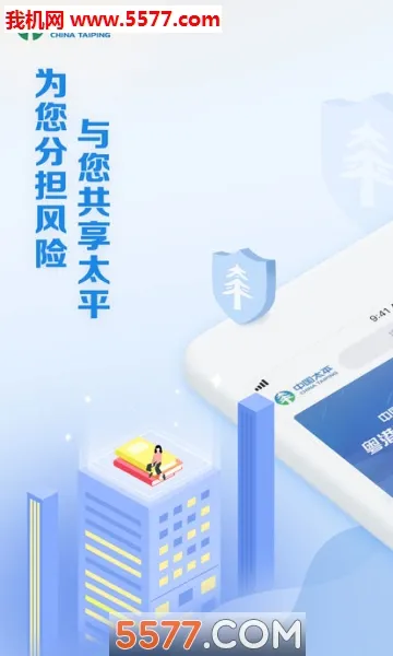 ̫ƽͨ��׿���ֻ���v4.8.7 ��׿��