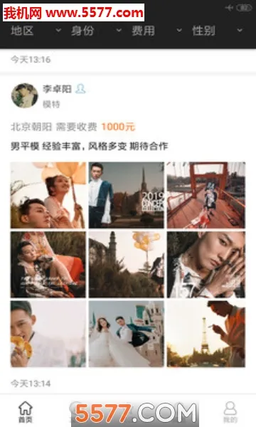 �����2025���°汾v1.7.72 app