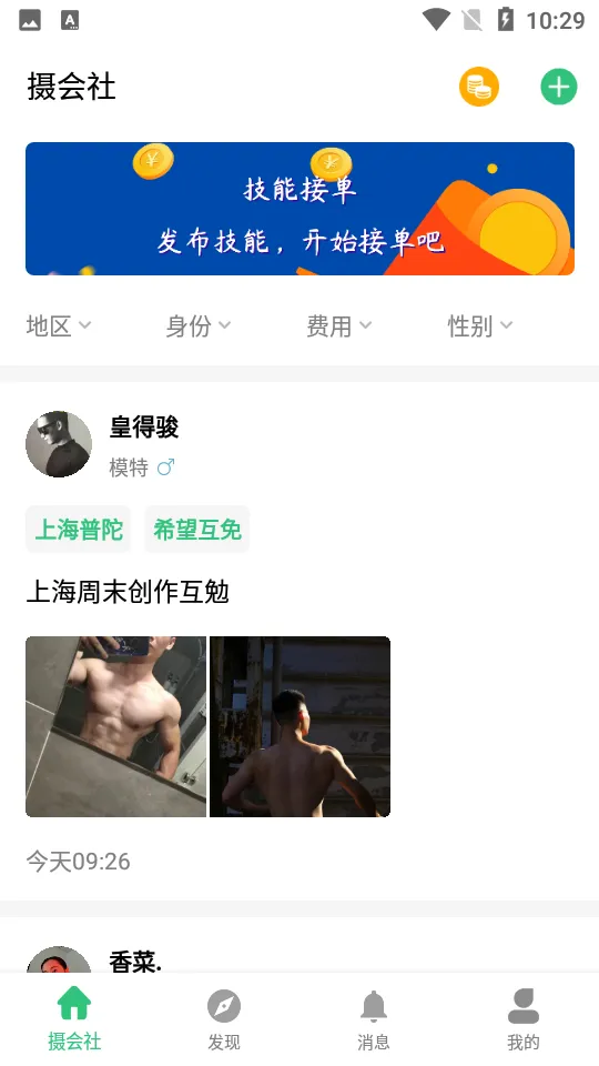 �����2025���°汾v1.7.72 app