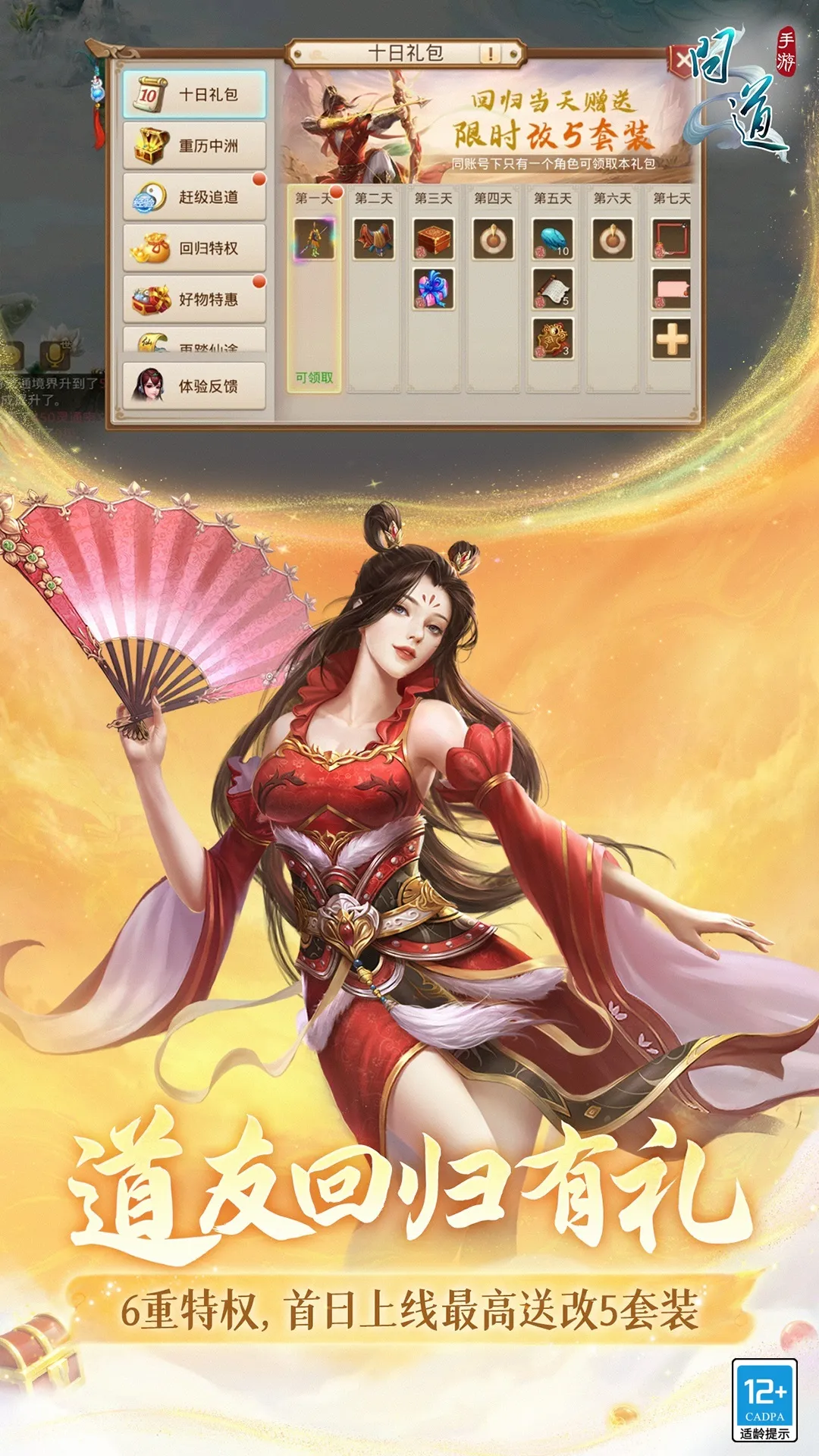 �����2025���°汾v1.7.72 app