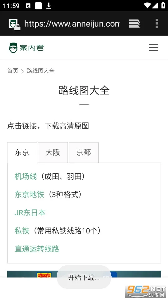 ���˰���2025���°汾v3.3.0 ��׿��