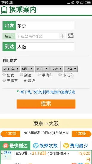 ���˰���2025���°汾v3.3.0 ��׿��
