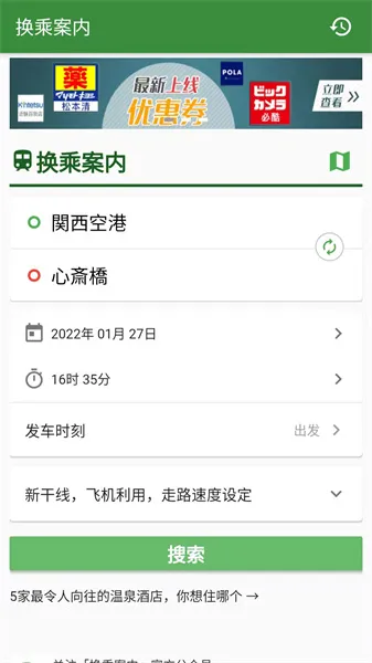 ���˰���2025���°汾