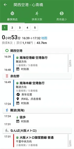 ���˰���2025���°汾