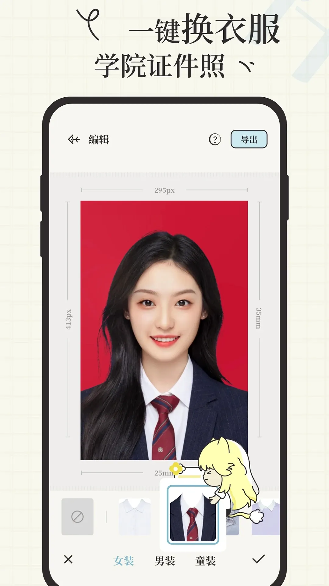 ��֤����׿���ֻ���v1.3.4 �ٷ�����